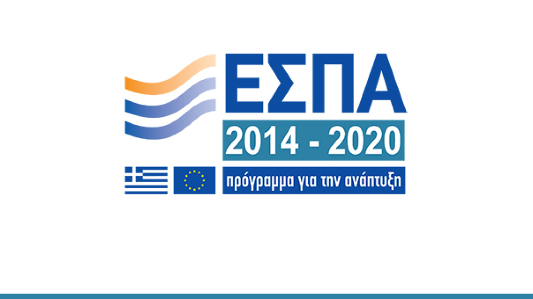 espa2014-2020