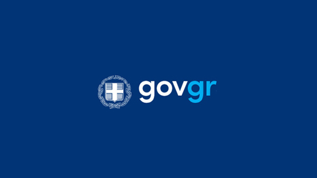 gov-gr