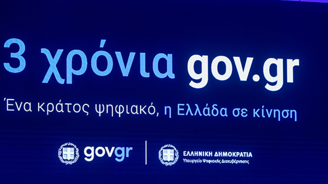 govgr_4