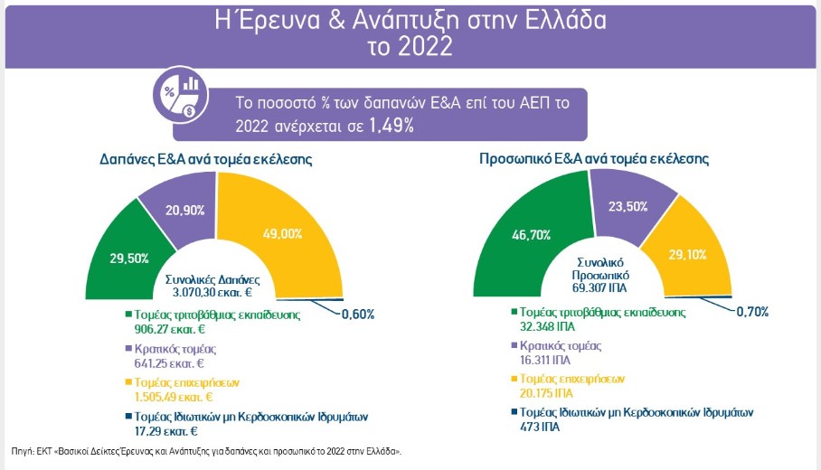 ekt1-110724