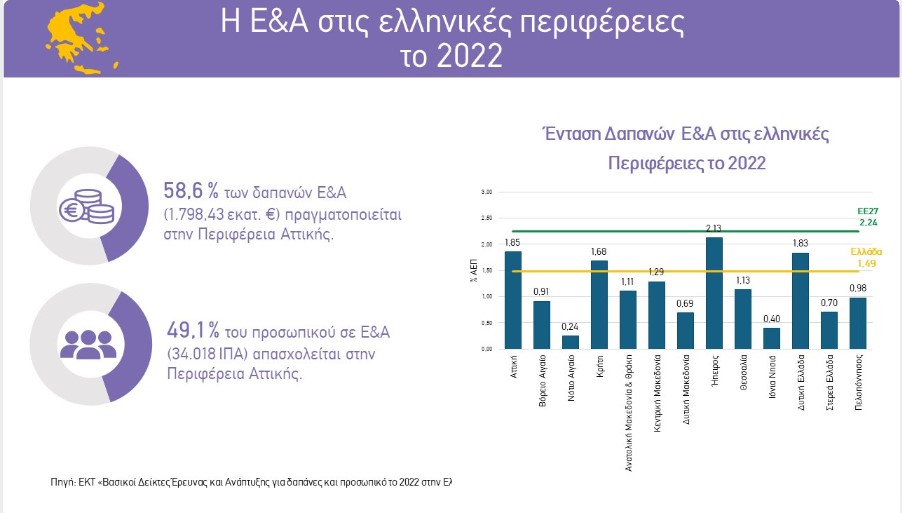 ekt5-110724