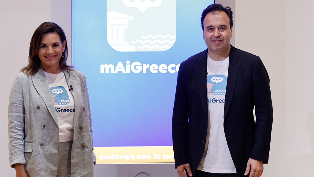 maigreece