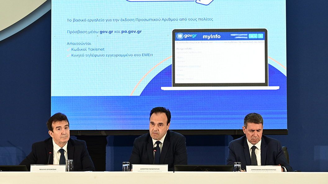 myinfo_gov