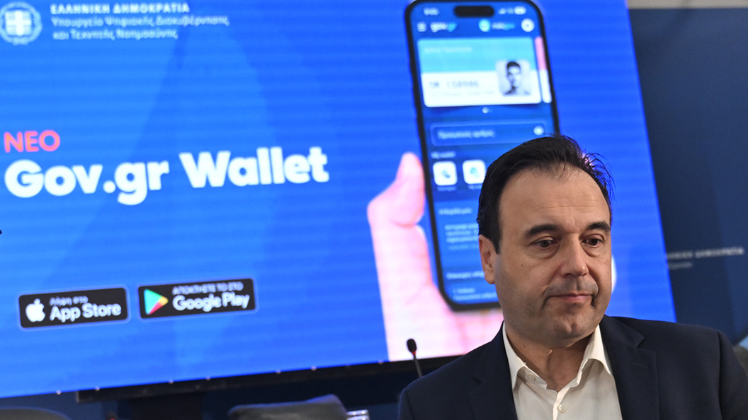 papastergiou_wallet