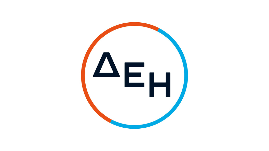 ΔΕΗ (ΕΚΤΑΚΤΟ ΜΕΛΟΣ)