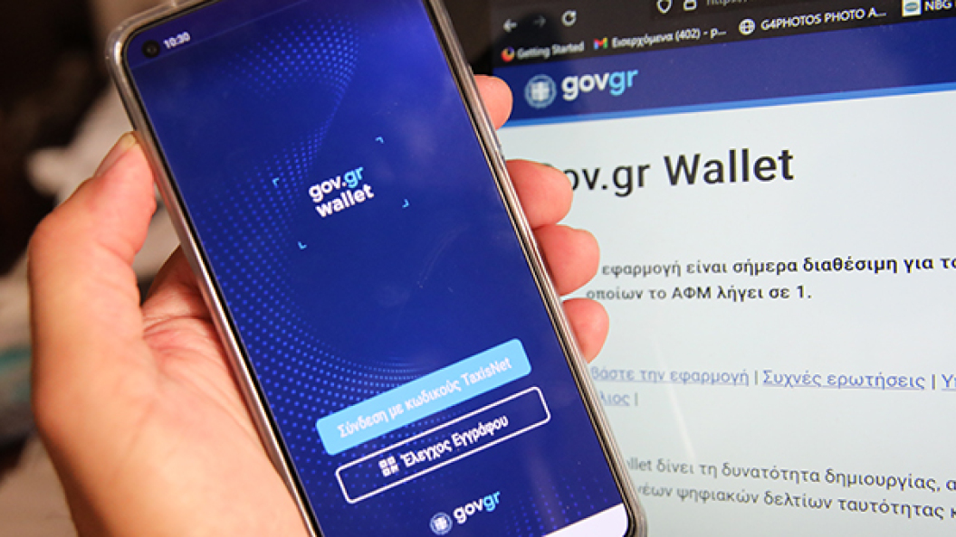gov_wallet