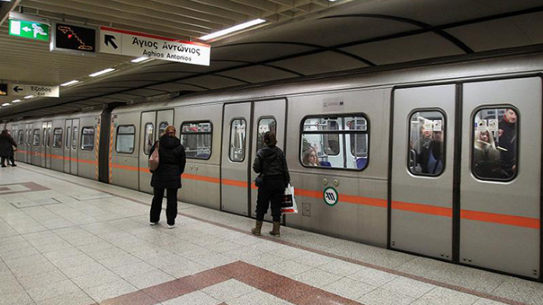 metrovagonia
