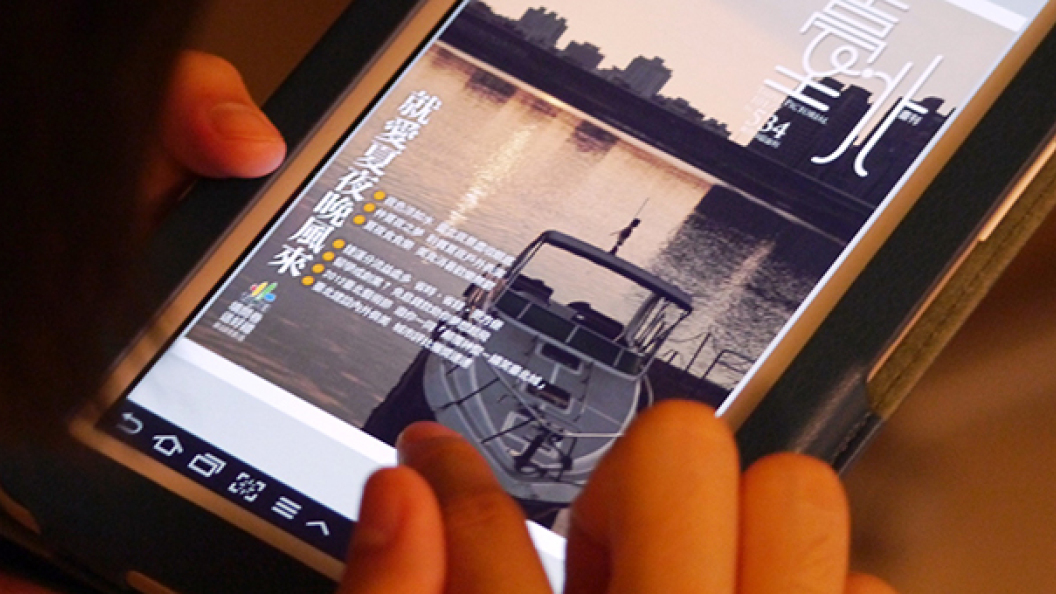 mobileturism