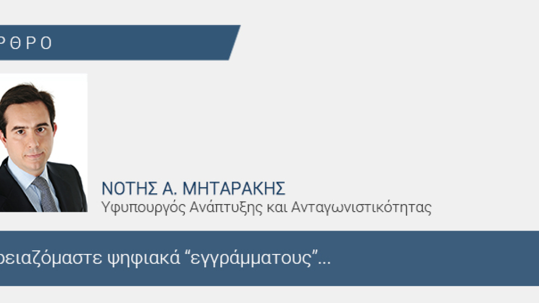sepenewsissue42_mitarachi_2