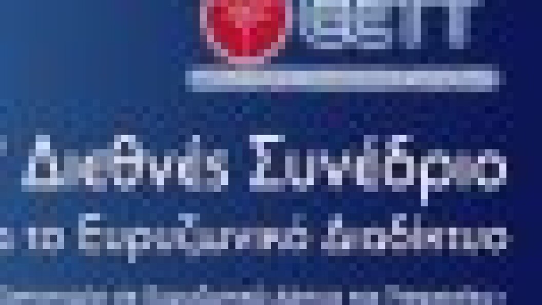 eett