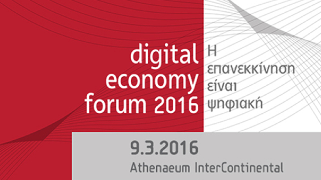 digital economy forum 2016