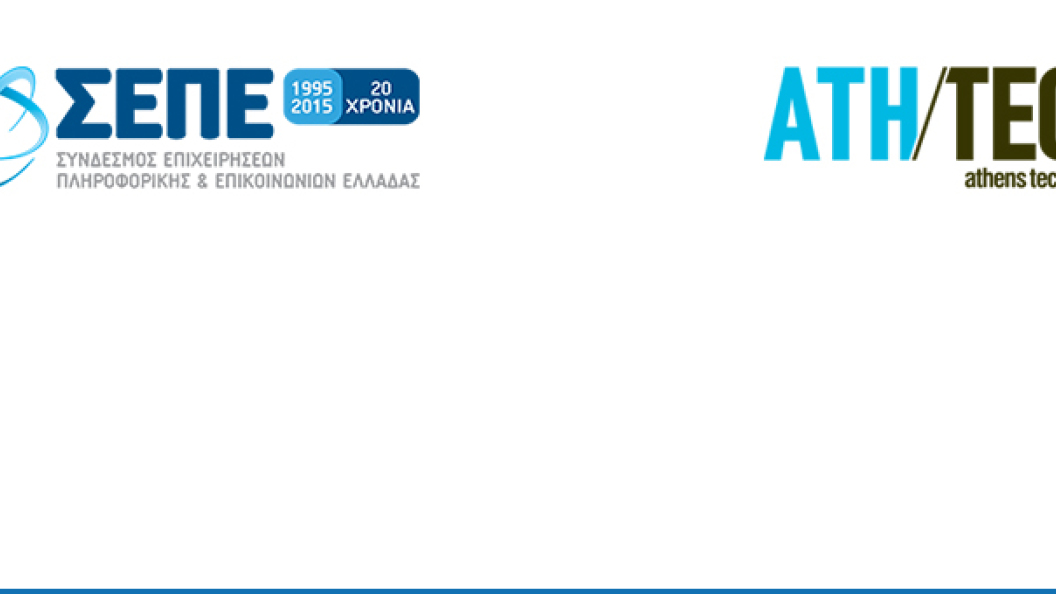 Συνεργασία ΣΕΠΕ - ATHENS TECH COLLEGE για μια υποτροφία MSc in Management of Business, Innovation and Technology (MBIT)