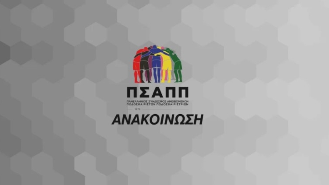 22573314