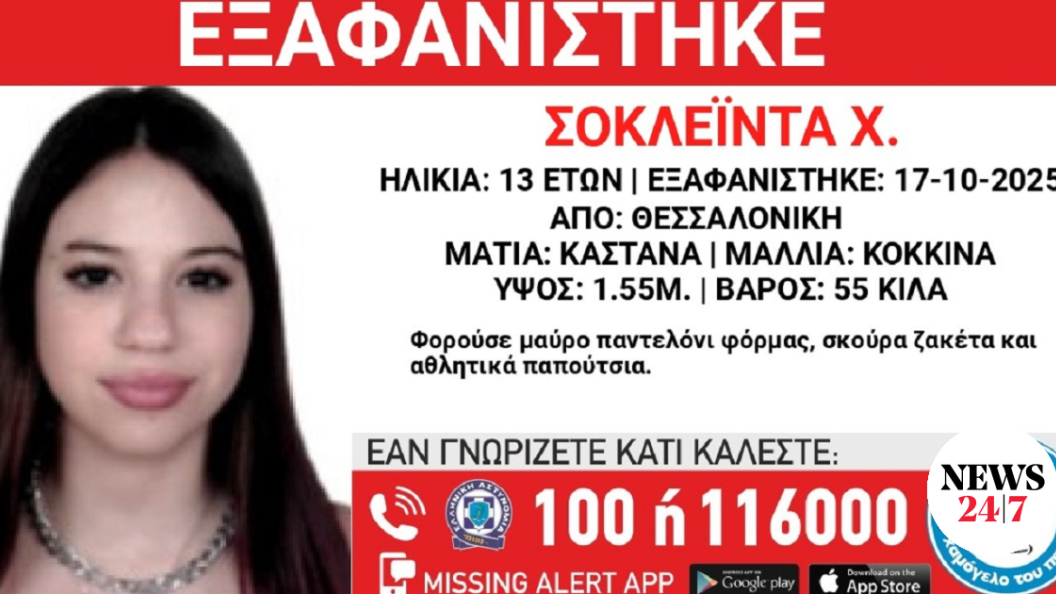 22643158