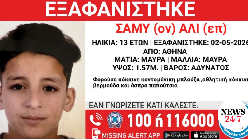 22720759