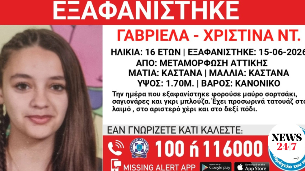 22738860