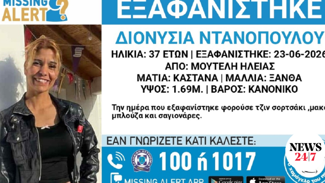 22744841
