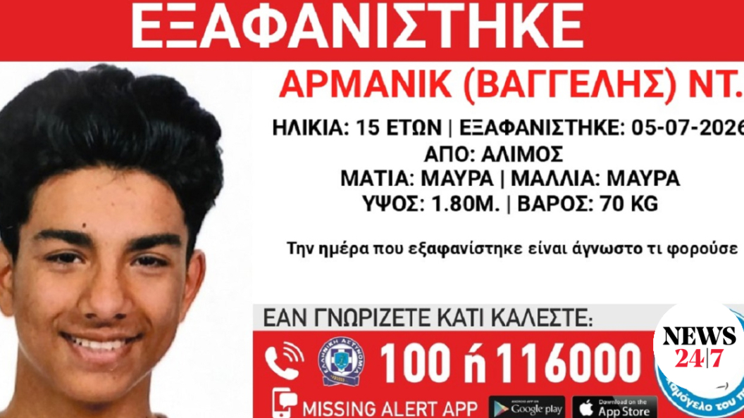 22747707