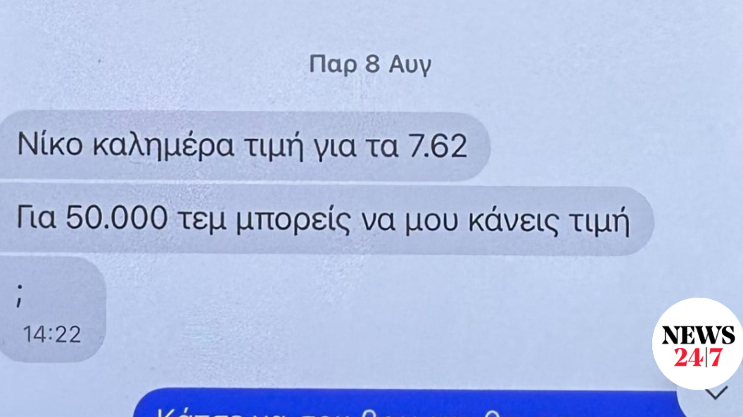 22755511