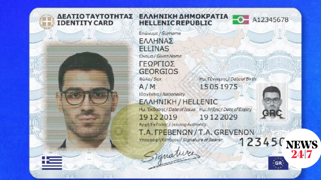 22756462