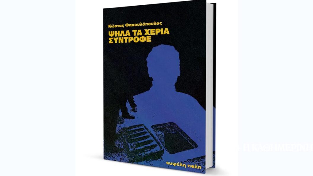 22785234