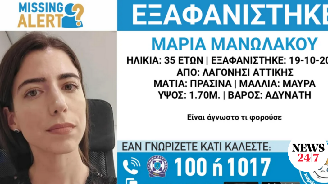 22790236