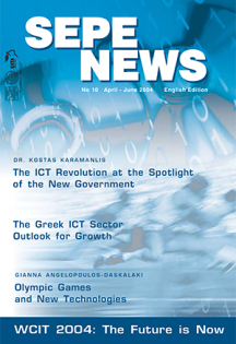 ENGLISH EDITION 2004