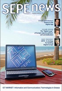 ENGLISH EDITION 2006