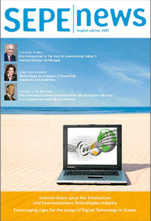 ENGLISH EDITION 2007