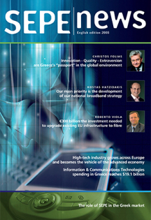 ENGLISH EDITION 2008
