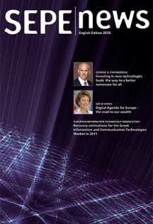 ENGLISH EDITION 2010