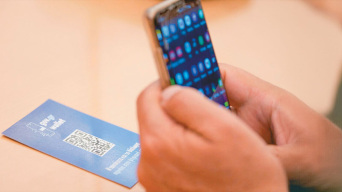 gov-proswpikos-arithmos