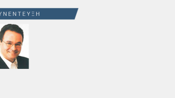 sepenews11papakwnstantinou