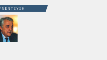 sepenews12papadopoulos