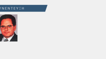 sepenews14andrianopoulos