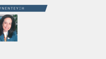 sepenews16diamantopoulou