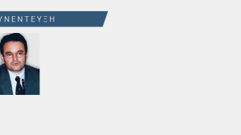 sepenews1papakwnstantinou