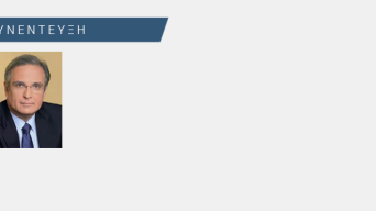 sepenews26papathanasiou