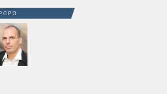 sepenews37varoufakis3