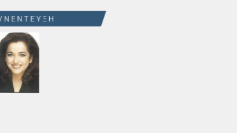 sepenews4mpakogianni