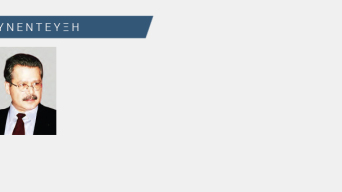 sepenewsissue38_bourantas