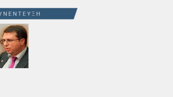 sepenewsissue39_aivaliotis