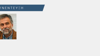 sepenewsissue39_hatzisokratis