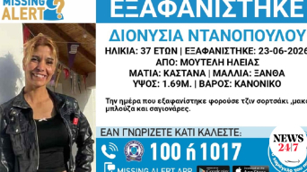 22744841