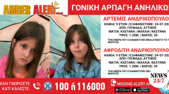 22757510