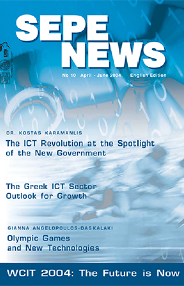 ENGLISH EDITION 2004