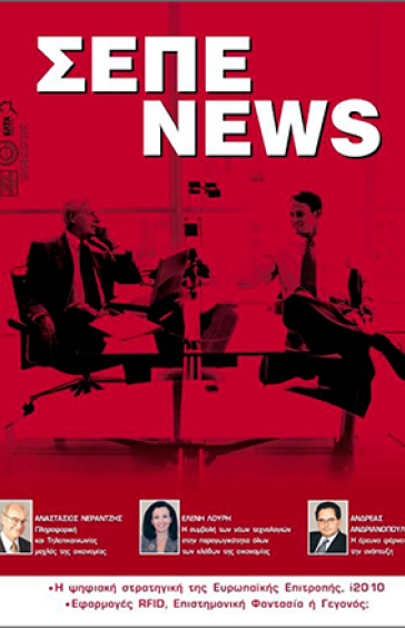 ΑΠΡΙΛΙΟΣ - ΙΟΥΝΙΟΣ 2005