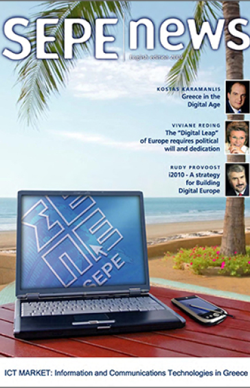 ENGLISH EDITION 2006
