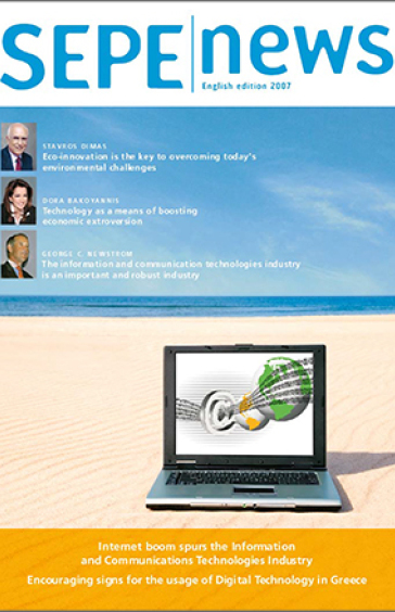 ENGLISH EDITION 2007