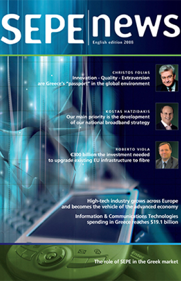 ENGLISH EDITION 2008